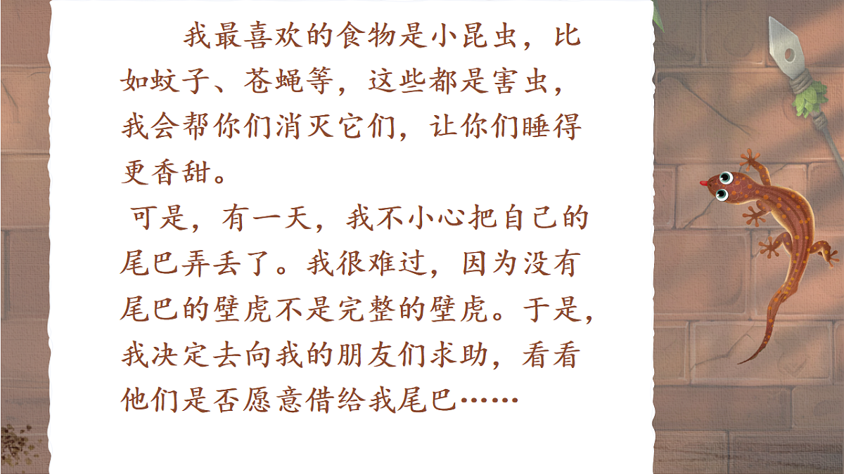 18150006第4页