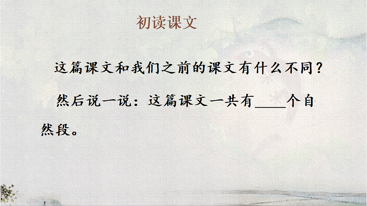 18150006第7页