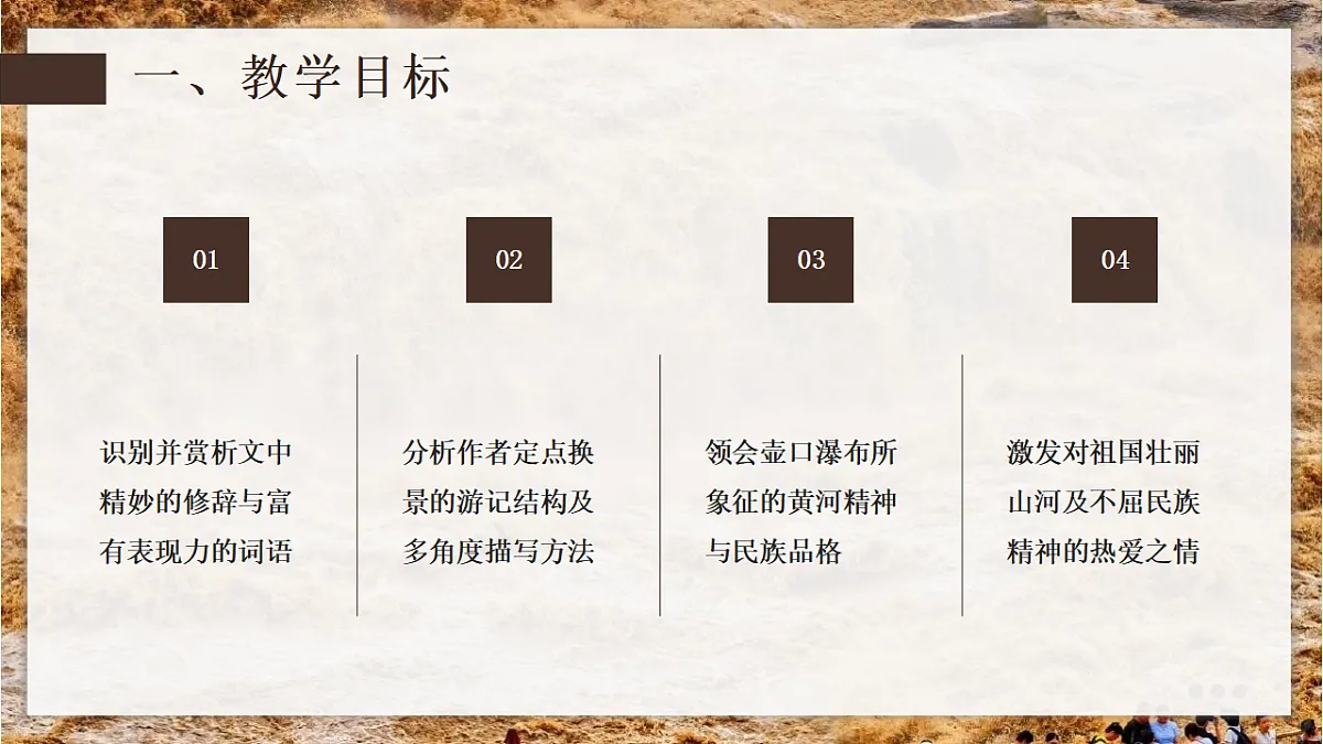 18150779第2页