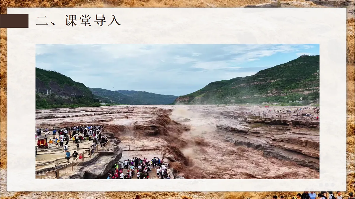 18150779第3页