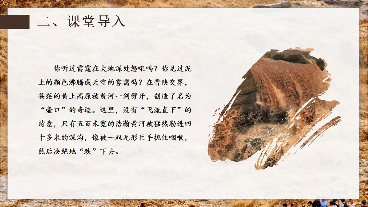 18150779第4页