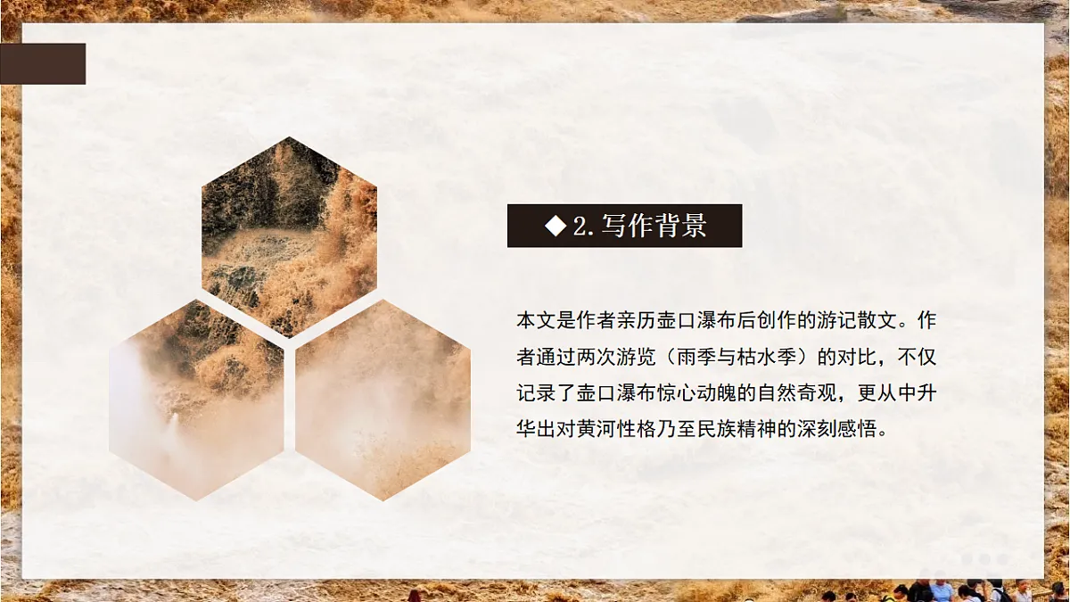 18150779第6页