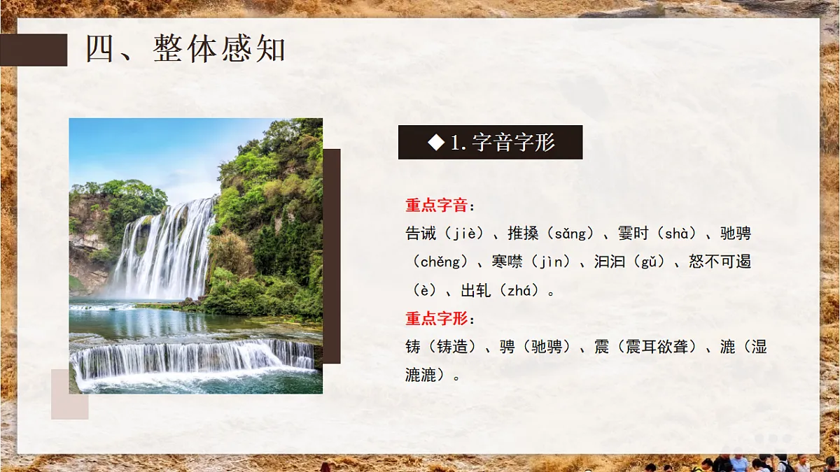 18150779第8页