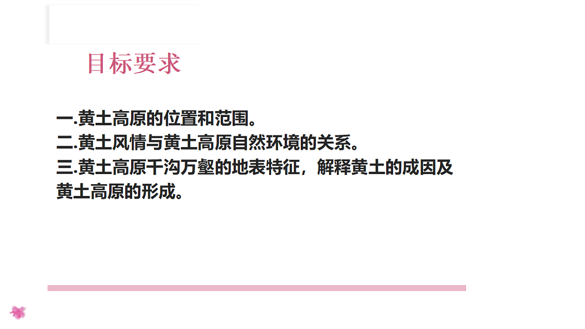 18150795第2页