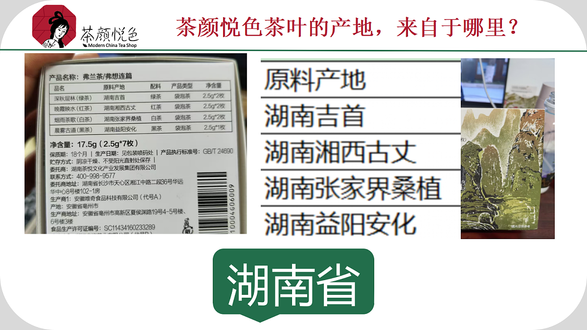 18150843第2页