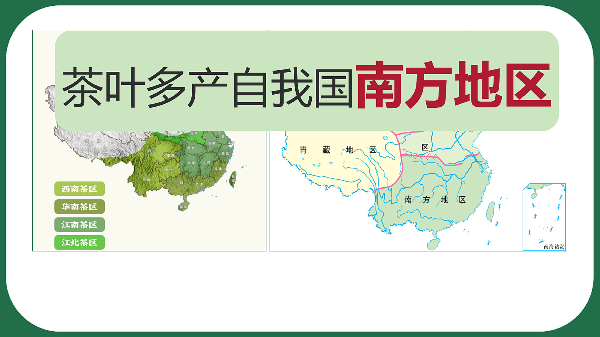 18150843第3页