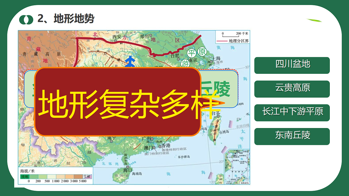 18150843第5页