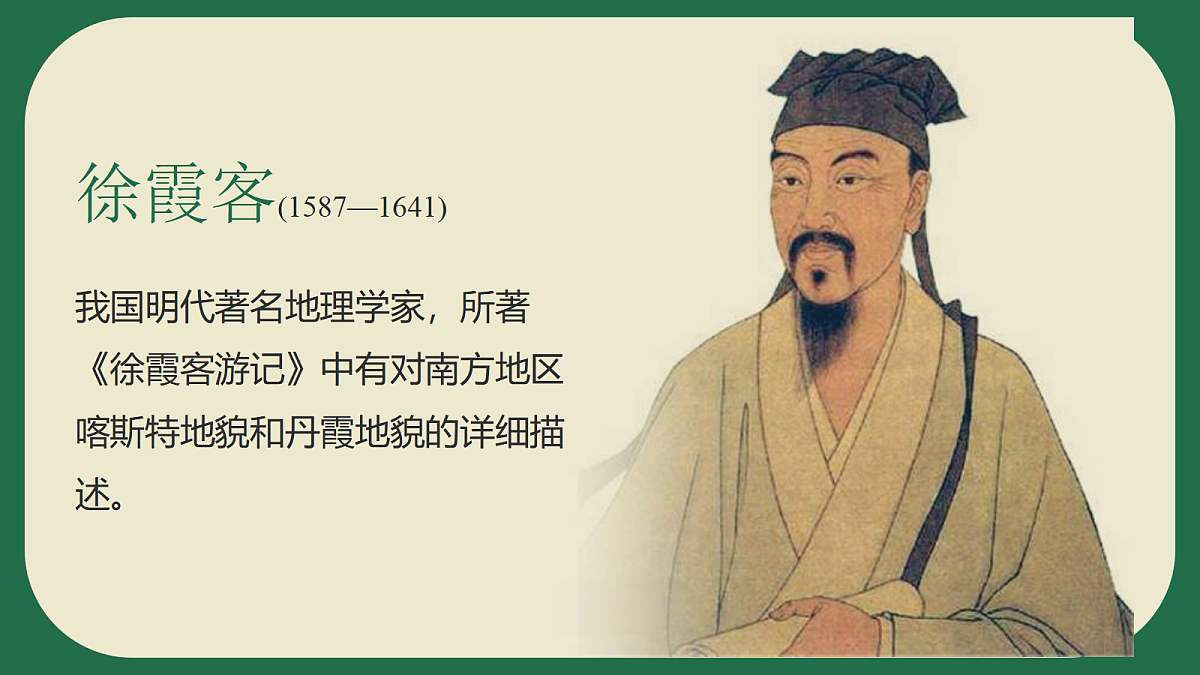 18150843第6页
