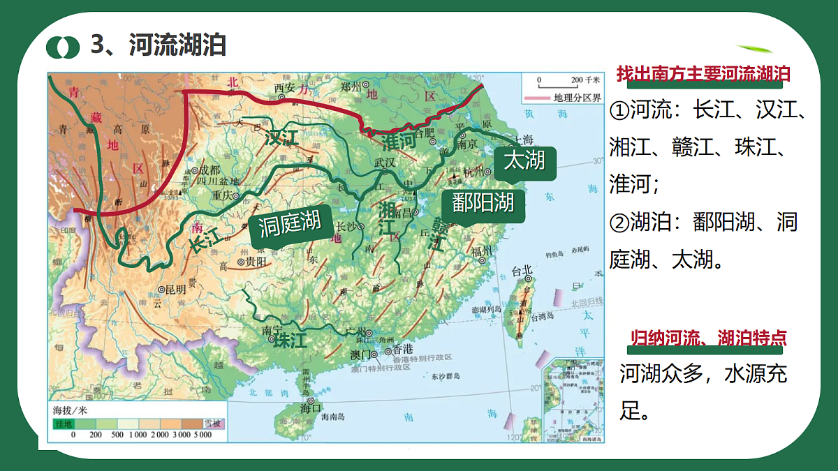 18150843第7页
