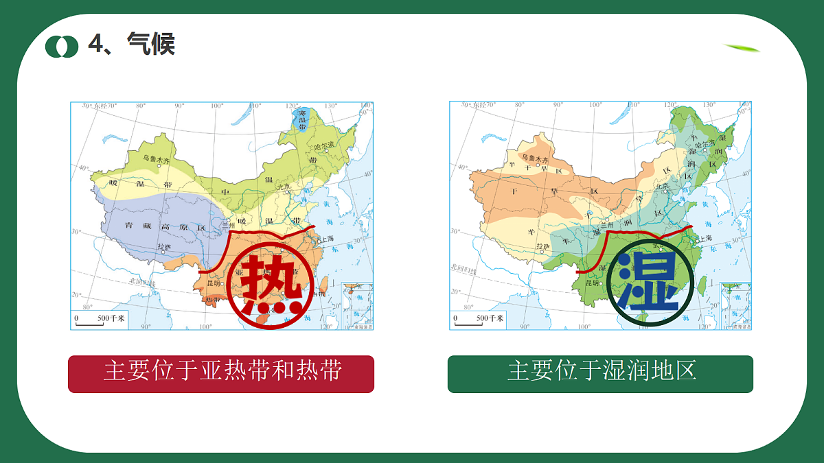 18150843第8页