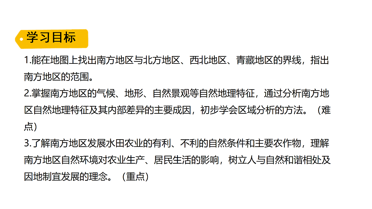 18150845第2页