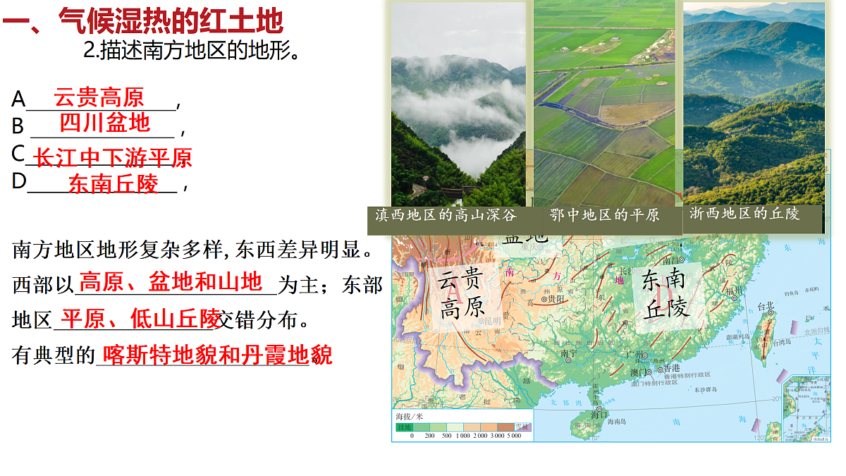 18150845第5页