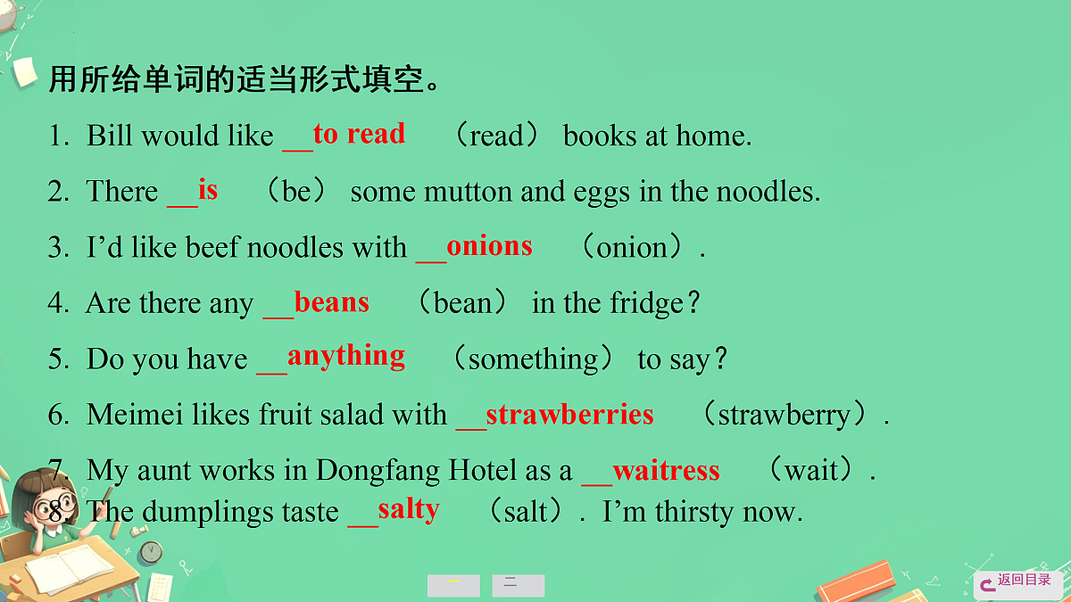 18150869第3页