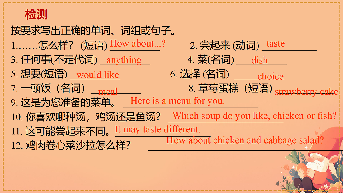 18150878第2页