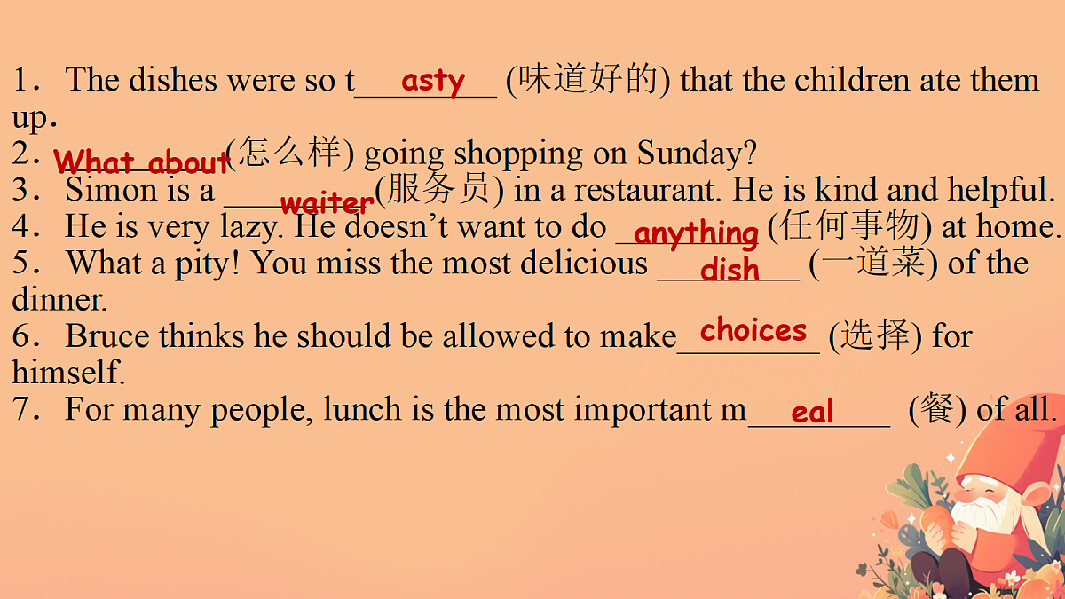 18150878第3页