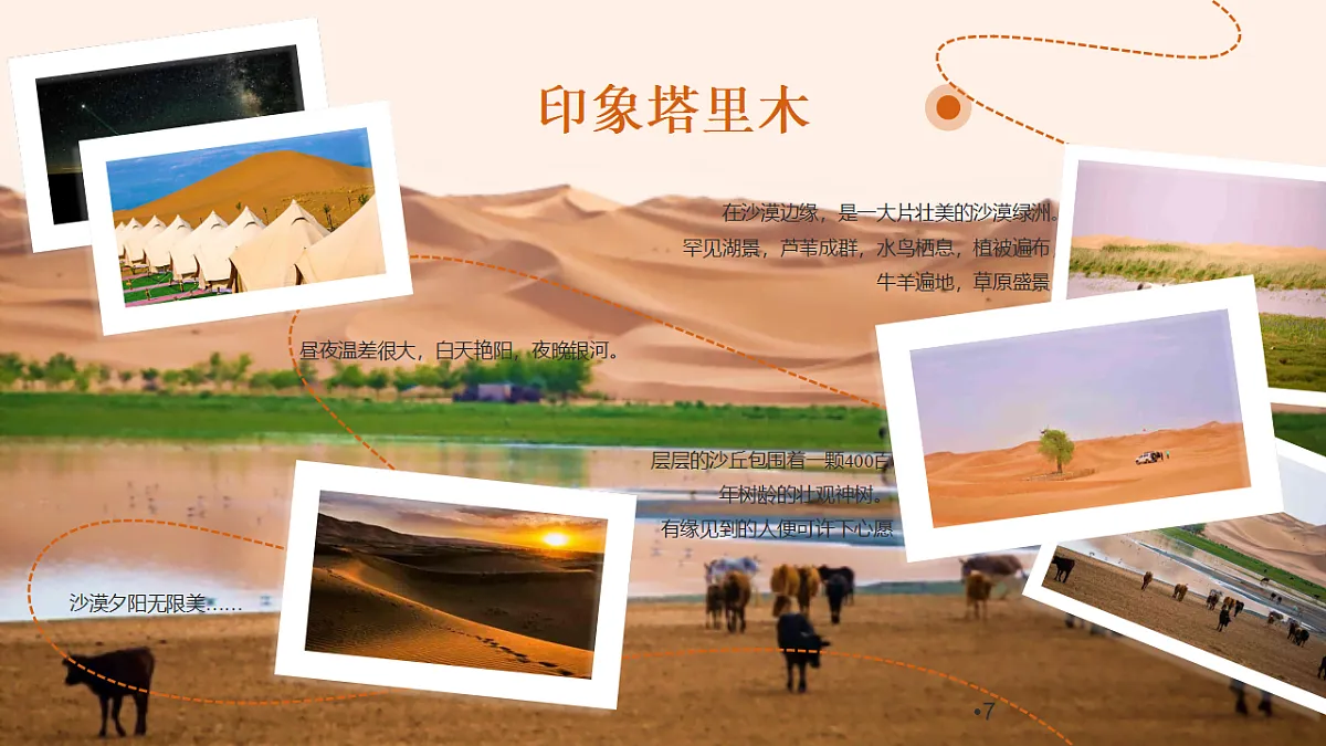 18150984第6页