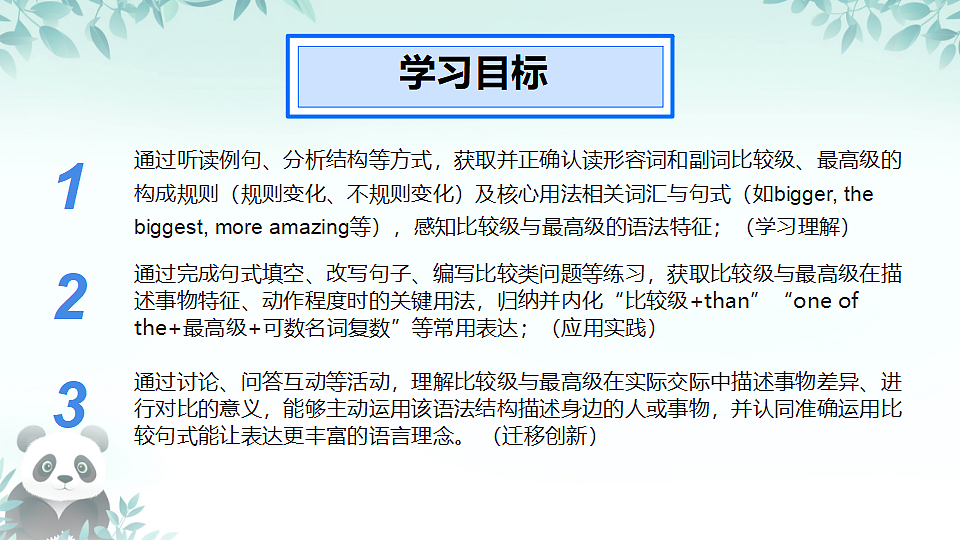 18151098第2页