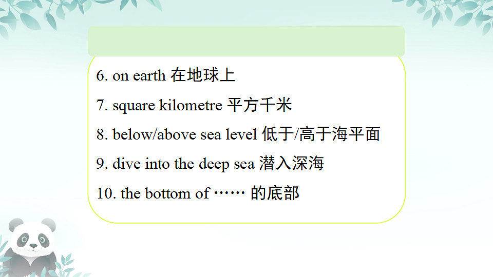 18151098第5页