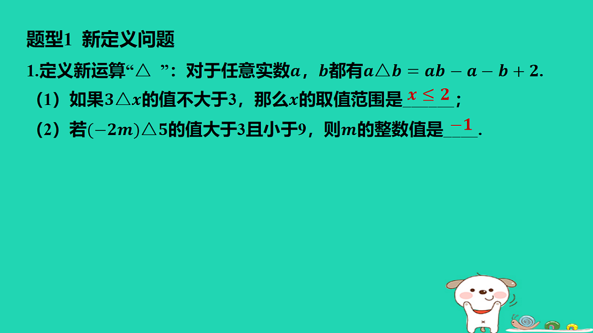 18151119第2页