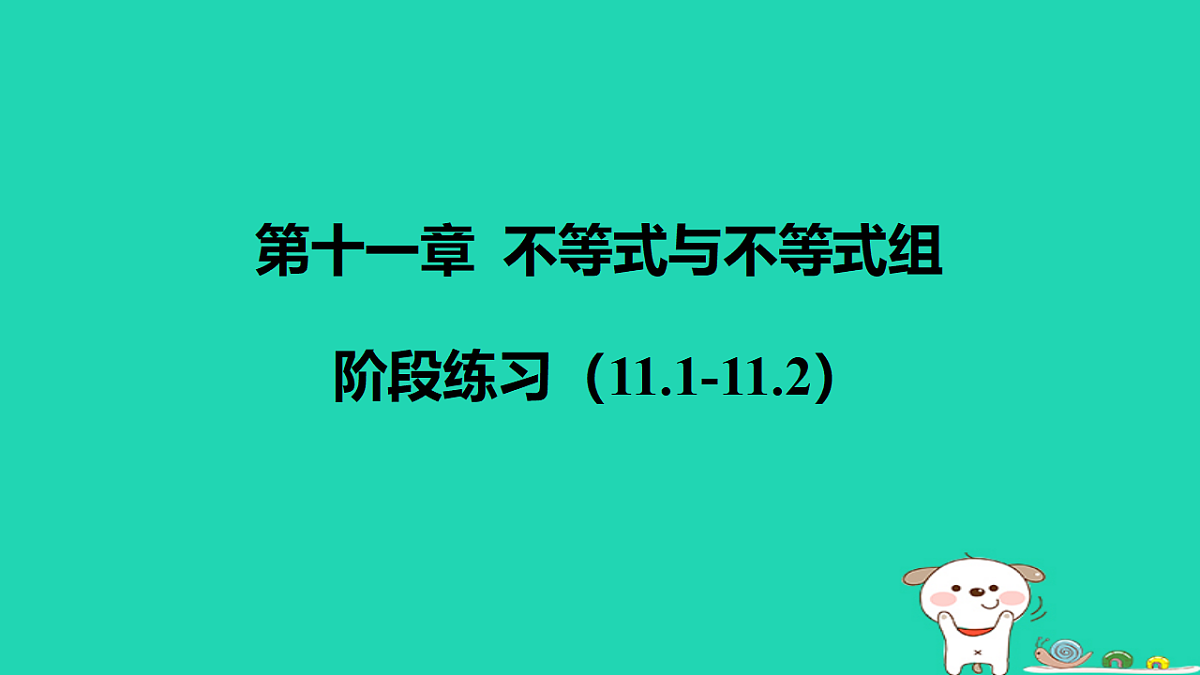 18151120第1页