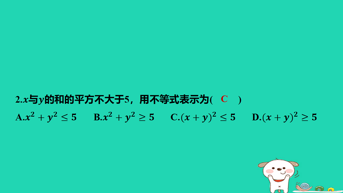 18151120第3页