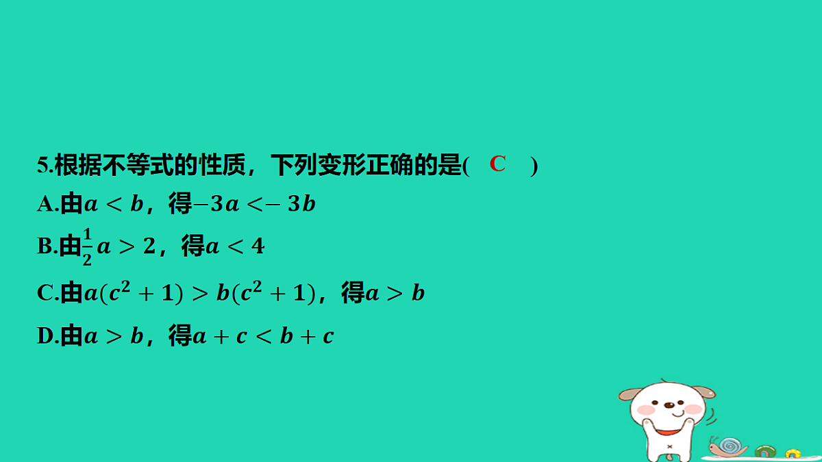 18151120第6页