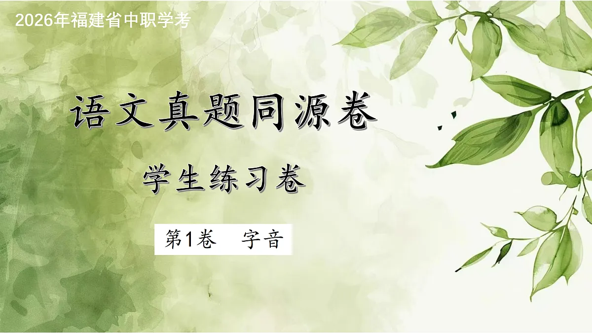 18151658第1页