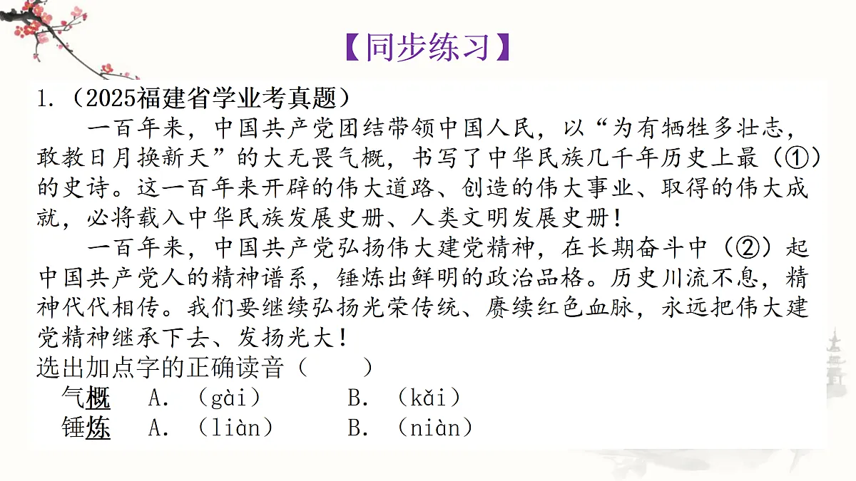 18151658第2页