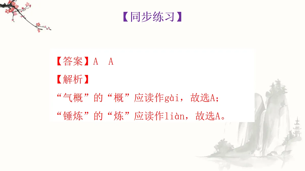 18151658第3页