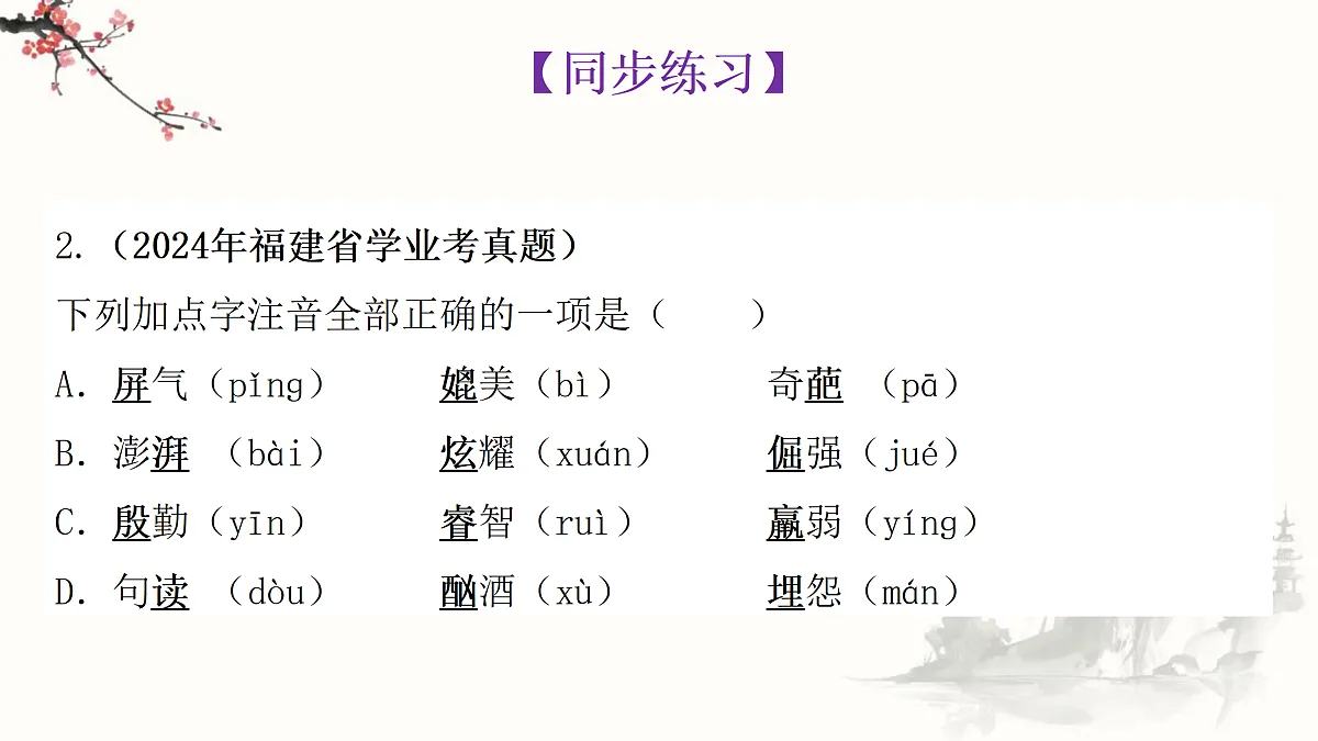 18151658第4页