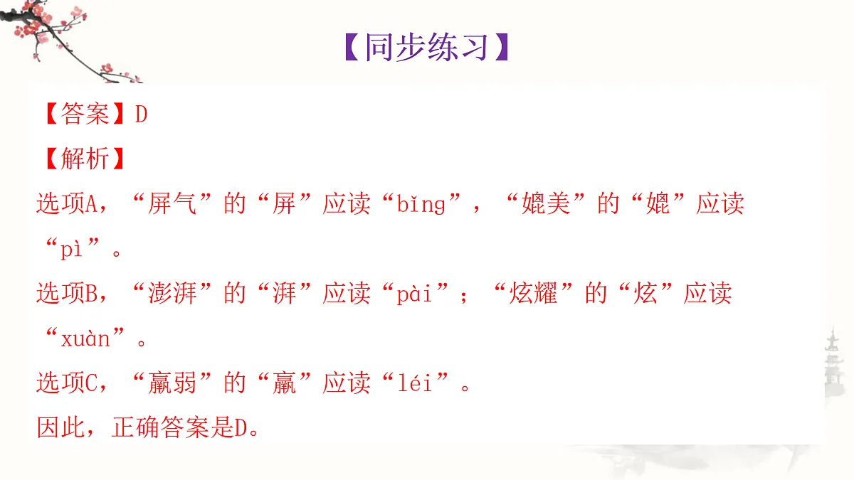 18151658第5页