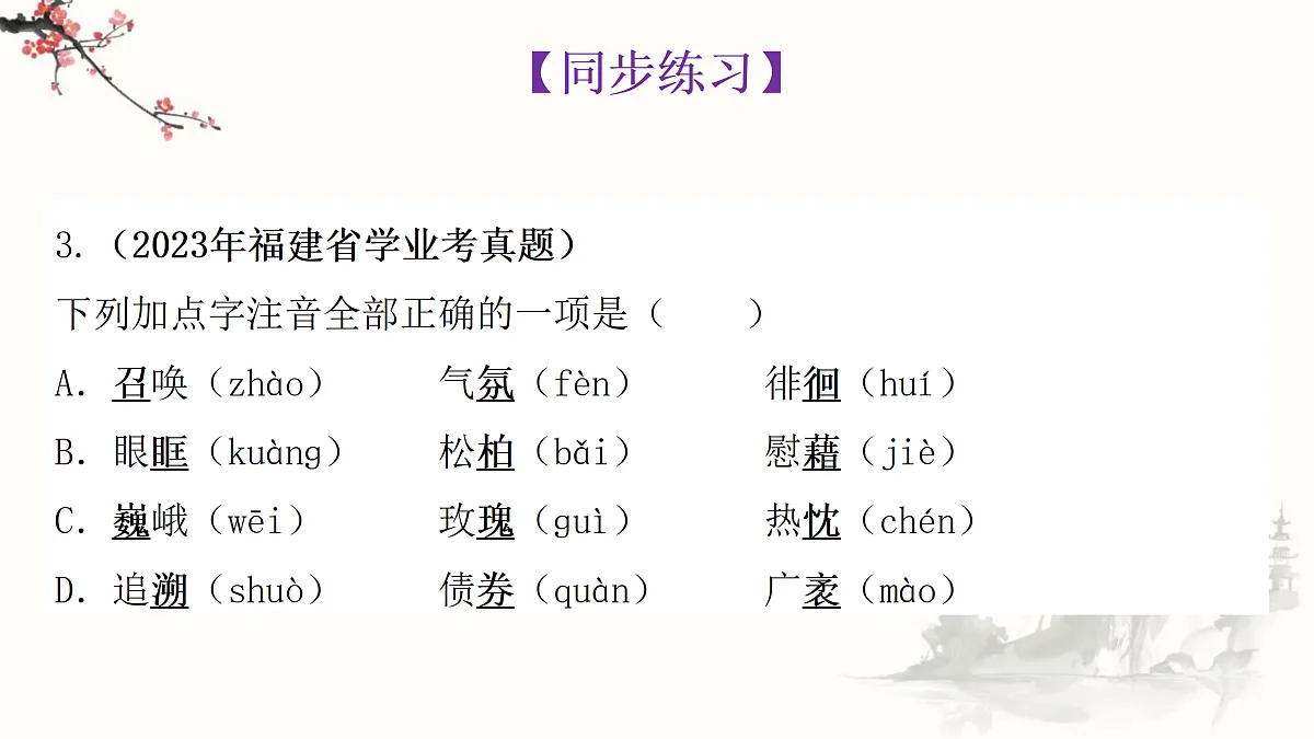 18151658第6页