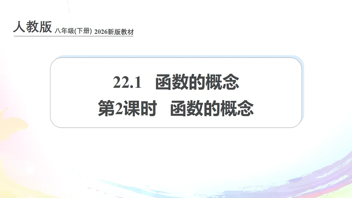 18151802第1页