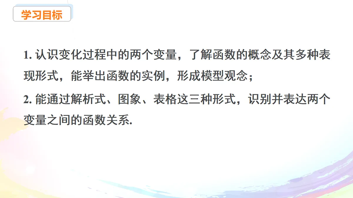 18151802第2页