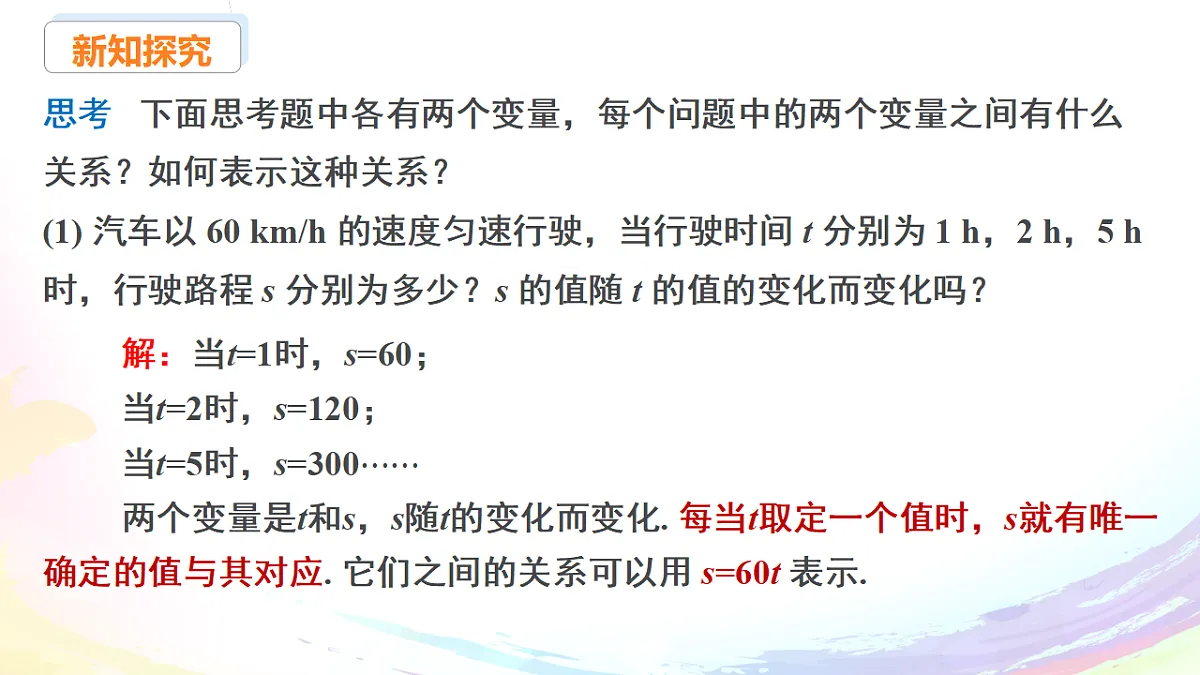 18151802第3页