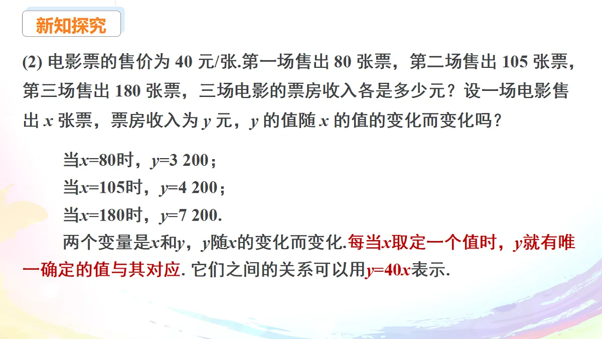 18151802第4页
