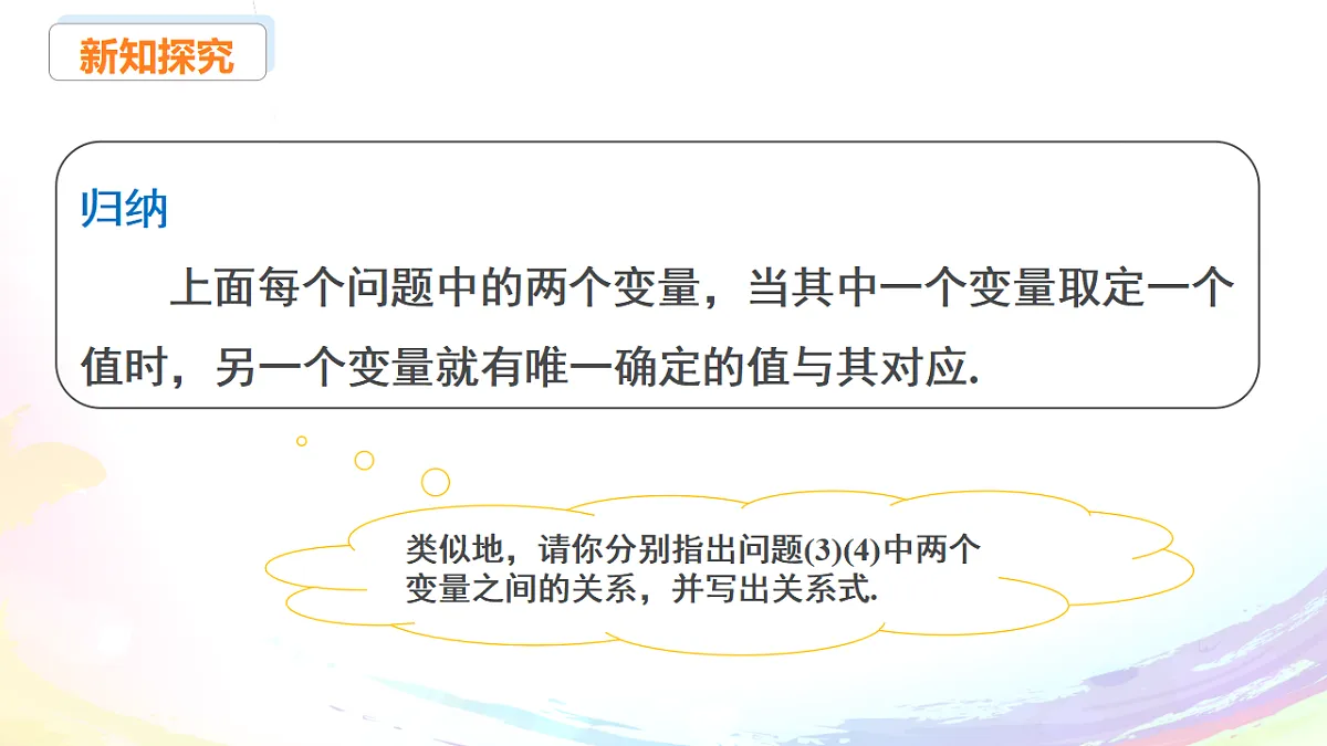 18151802第5页