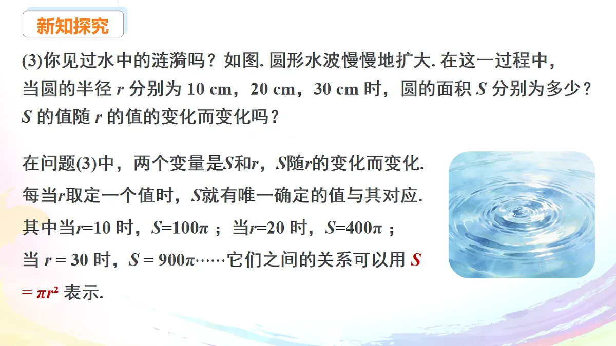 18151802第6页