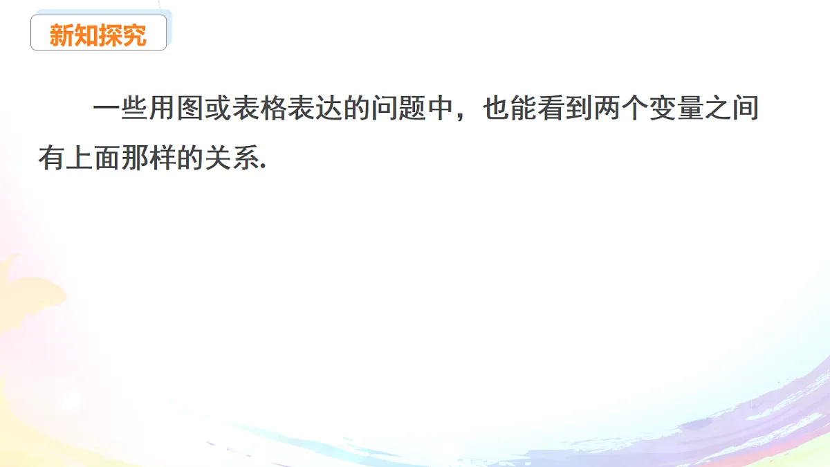 18151802第8页
