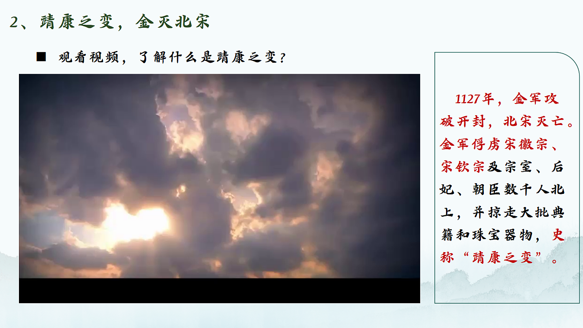 18152536第8页