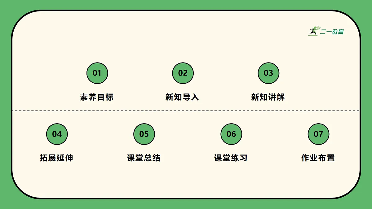 18152541第2页
