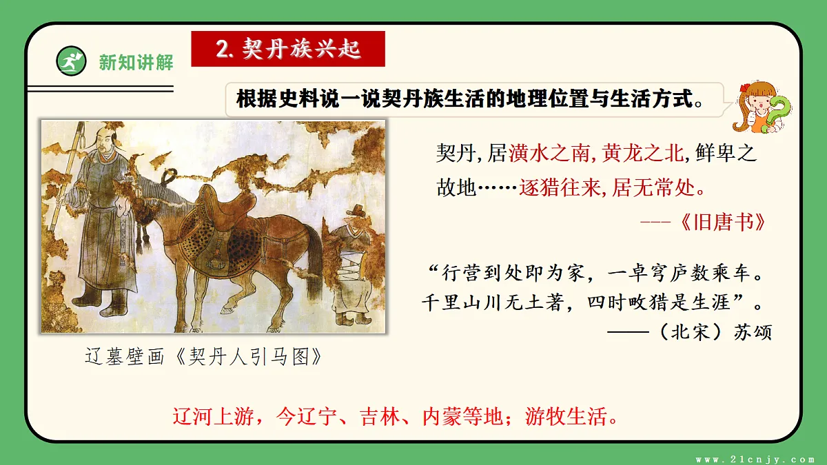 18152541第8页