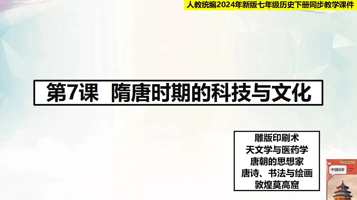 18152543第1页