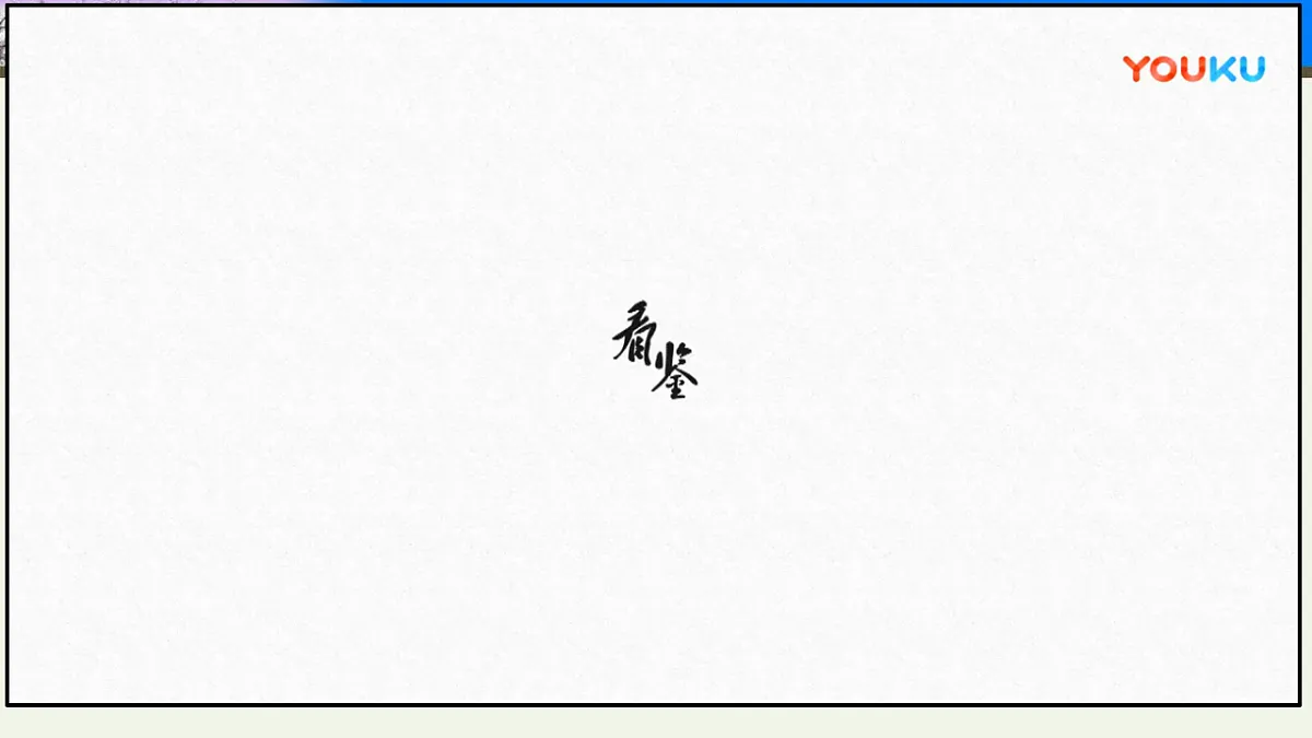 18152543第2页