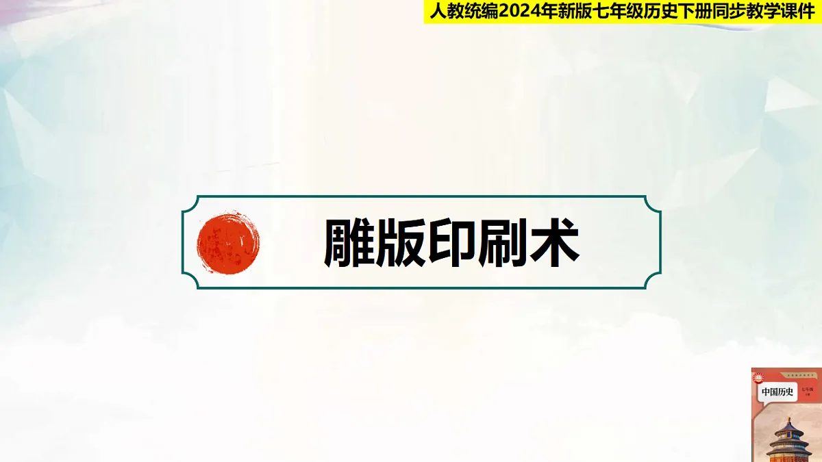 18152543第3页