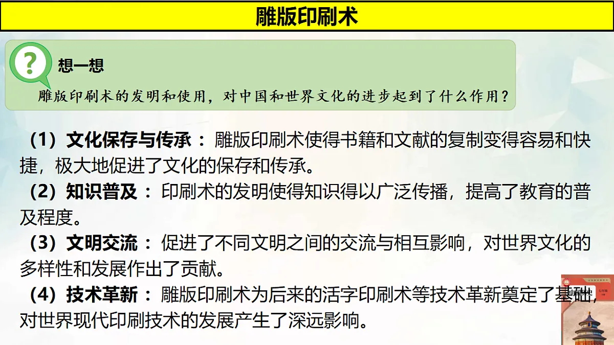 18152543第7页