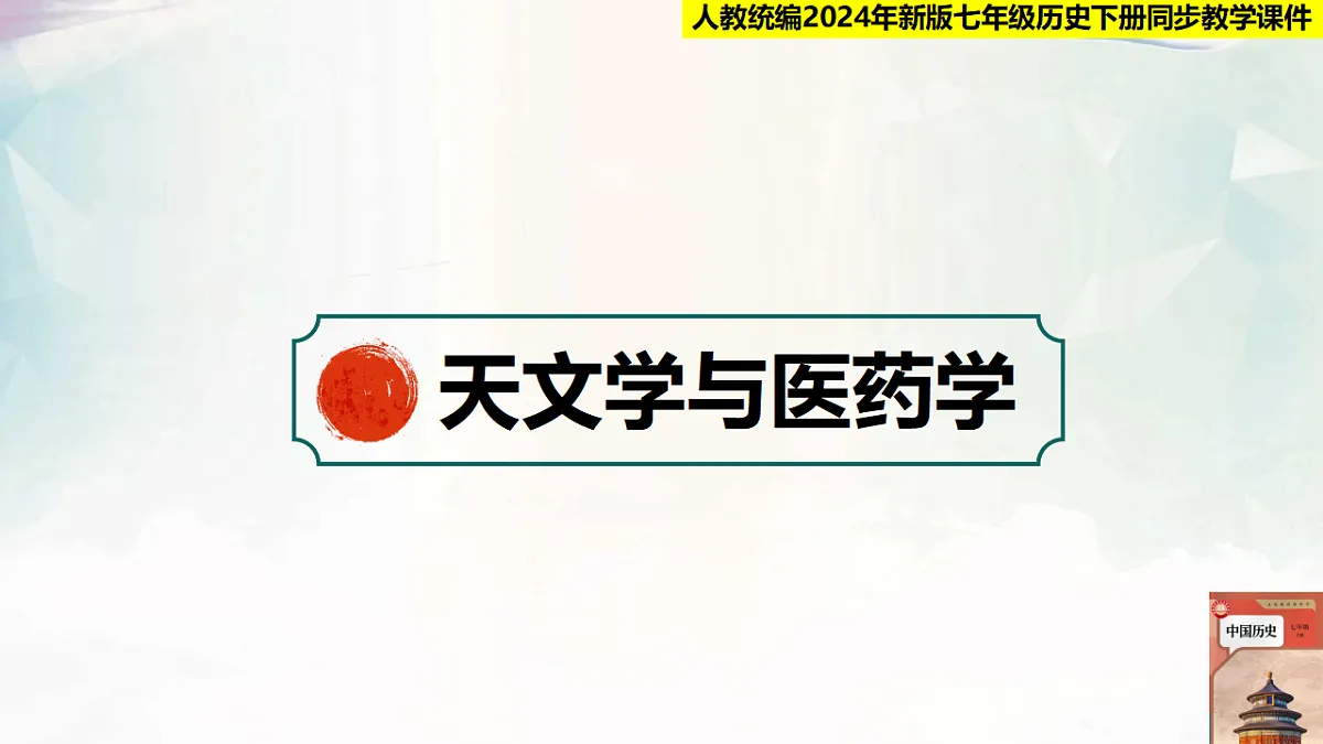 18152543第8页