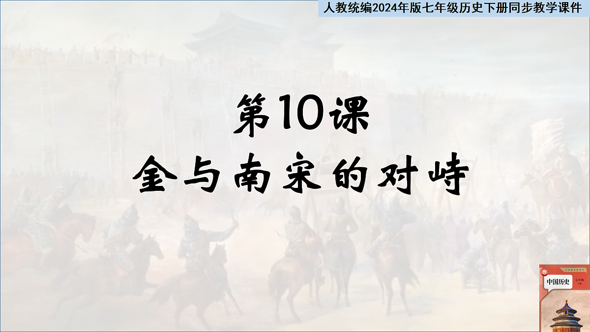18152547第1页