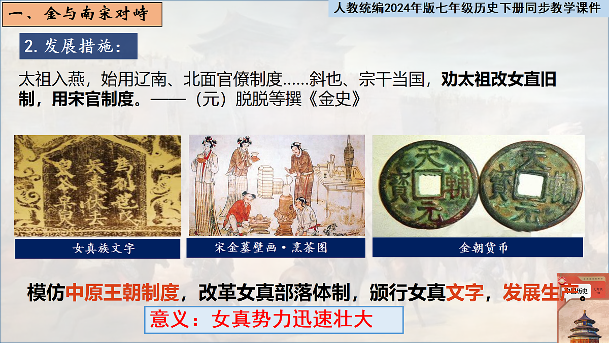 18152547第5页