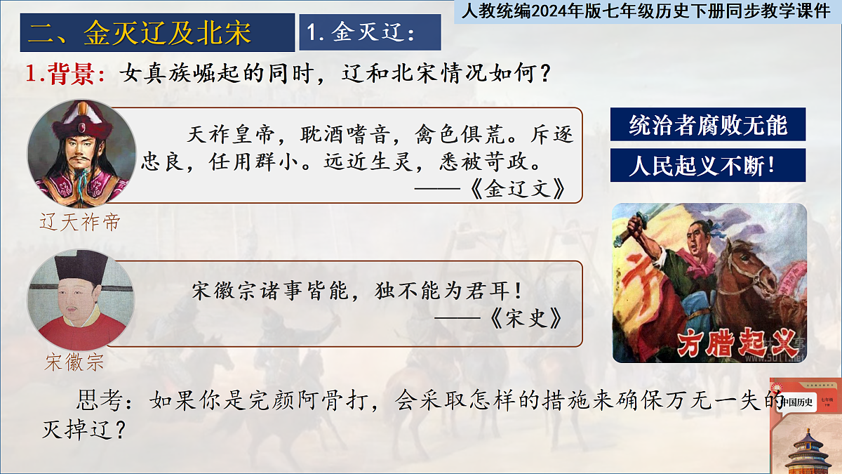 18152547第7页